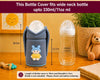The Little Lookers Feeder Cover Sleeve with Handles | Soft Protective Bottle Holder for Baby Feeding Bottles | Water Proof/Resistant Bottle Cover with Anti-Slip Base | Fits Wide Neck / Philips Avent Bottles 240ml/8oz & 330ml/11oz