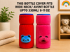 THE LITTLE LOOKERS Bottle Cover for Philips Avent/Wide Neck Feeders Soft Plush Stretchable Baby Feeding Bottle Cover with Easy to Hold Strap (Multicolor, Wide Neck 240-330ml/8-11OZ)