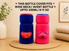 THE LITTLE LOOKERS Bottle Cover for Philips Avent/Wide Neck Feeders Soft Plush Stretchable Baby Feeding Bottle Cover with Easy to Hold Strap (Multicolor, Wide Neck 240-330ml/8-11OZ)
