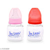 The Little Lookers Anti-Colic Glass Feeding Bottle with Silicone Sleeve | High Borosilicate Glass | BPA Free | Ultra Soft Flow Control Nipple | Leak-Proof Cap | Microwave & Dishwasher Safe | 0+ Months ( Pack of 2)